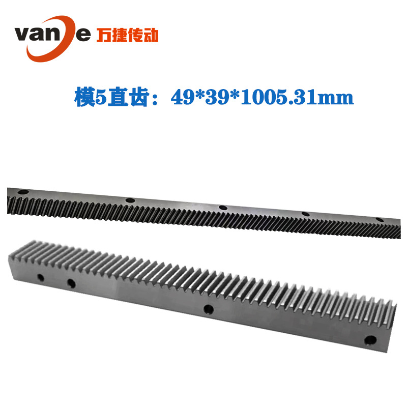 模5直研磨齿条