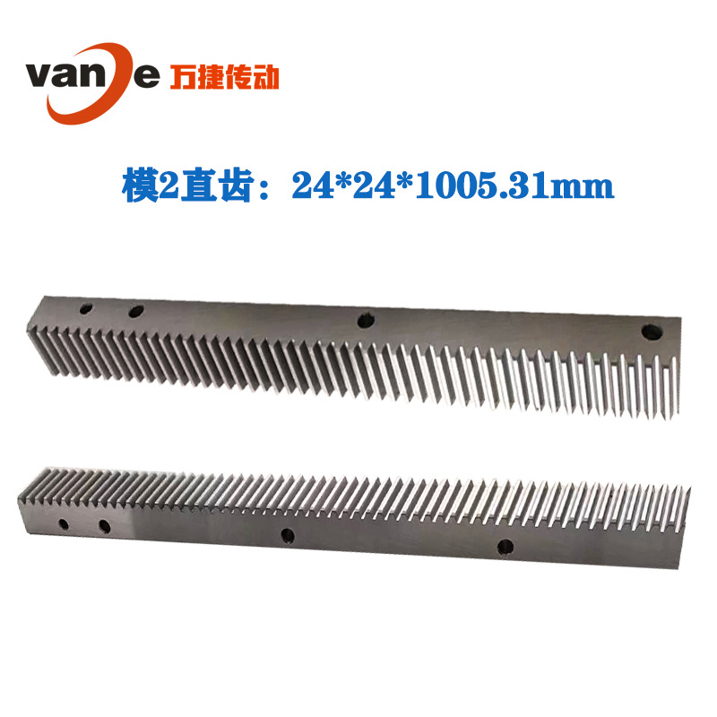 模2万捷研磨直齿条高精度耐磨工业传动直齿条