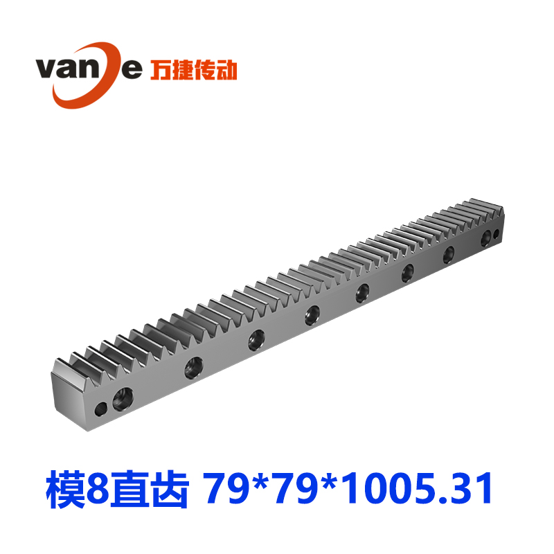 模8万捷高精度齿条SSGH080-100 龙门铣床